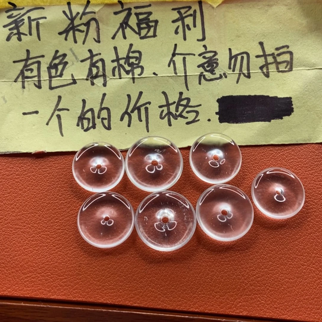 石英质玉颈饰未镶嵌