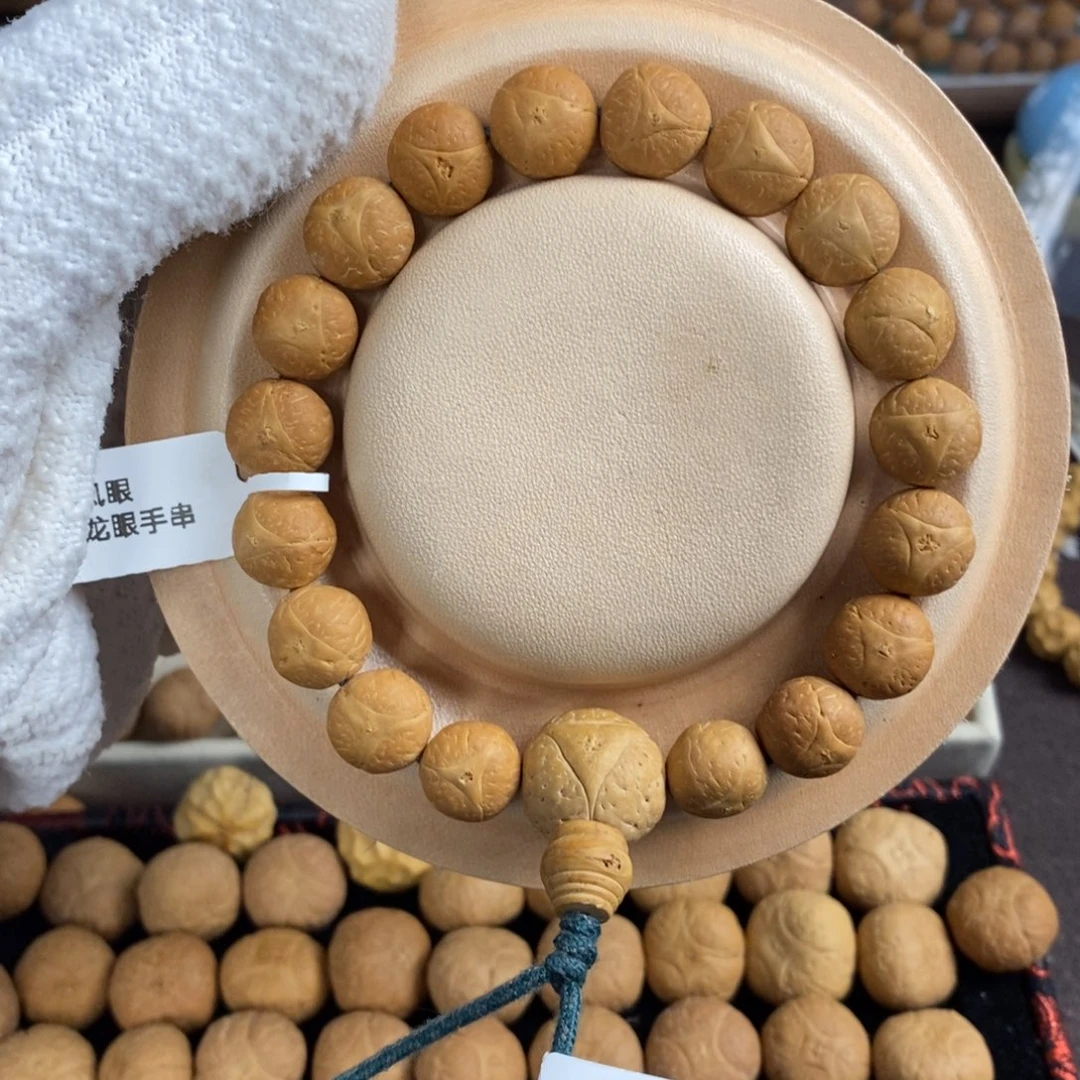 吊坠凤眼菩提龙眼手串12