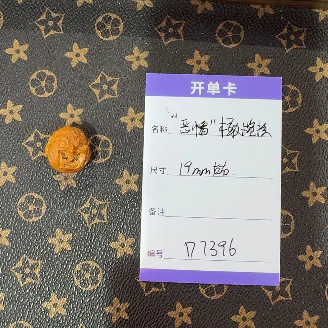 橄榄核把件D7396橄榄核雕刻恶僧单颗19左右