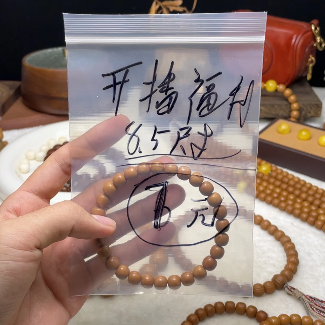 吊坠猴头核桃说的话不放过DVD搞得疙瘩