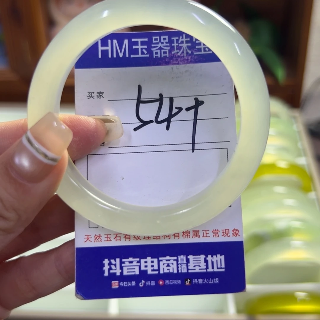 未镶嵌蛇纹石玉手镯349