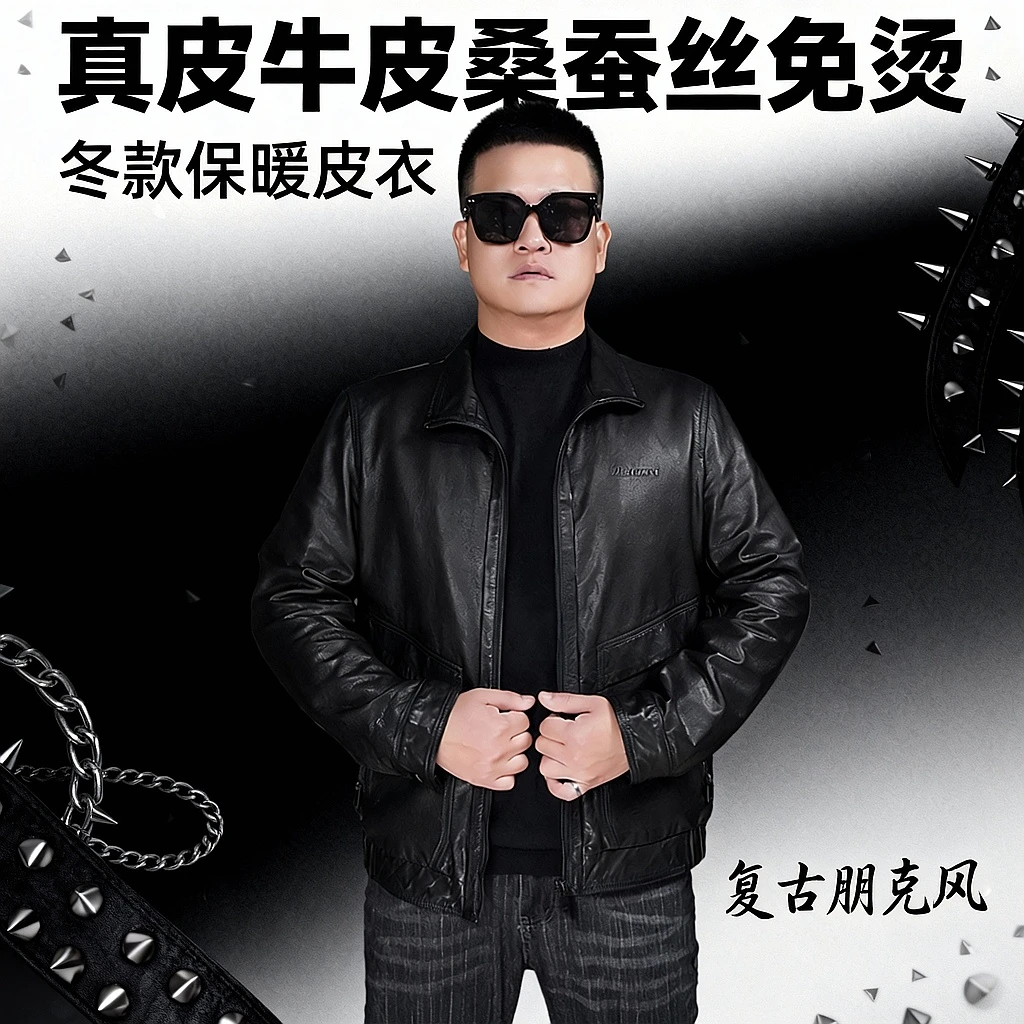 【BALUNXI】男款冬款真皮牛皮外套复古鎏金色时尚百搭皮衣ZB5012