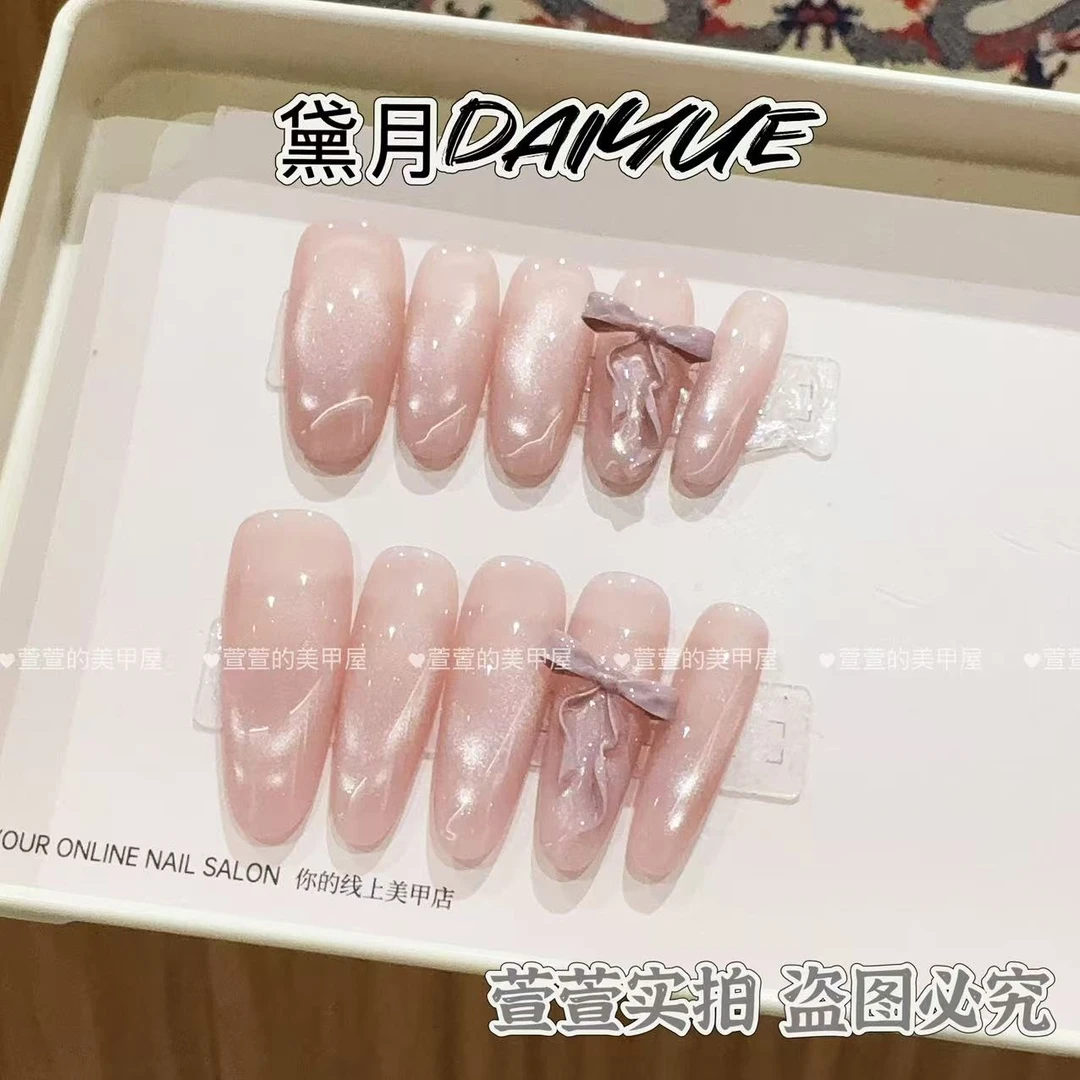 芋泥波波纯手工光疗美甲贴果冻贴片指甲穿戴甲简约梯形重复