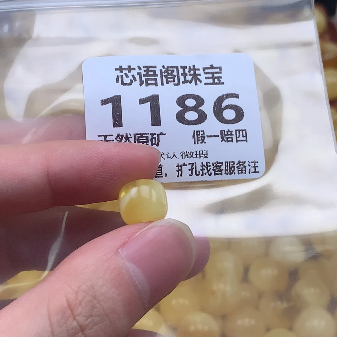 裸石琥珀未镶嵌1186卡10
