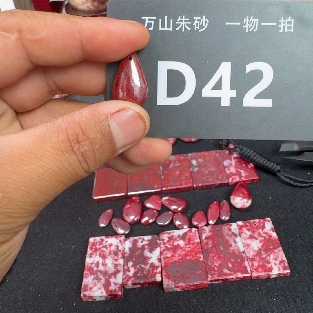 天然辰砂天然朱砂