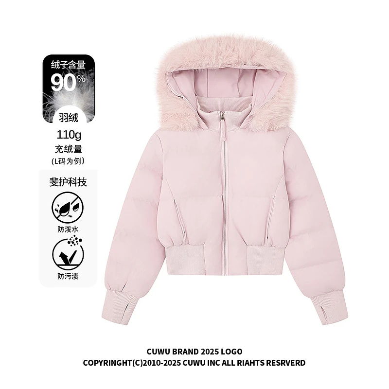 cuwu美式小个子毛领连帽羽绒服女冬季白鸭绒保暖韩系收腰短款外套