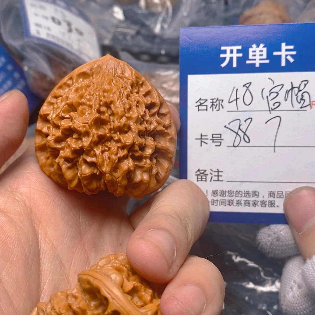 文玩核桃吊坠1111111111111