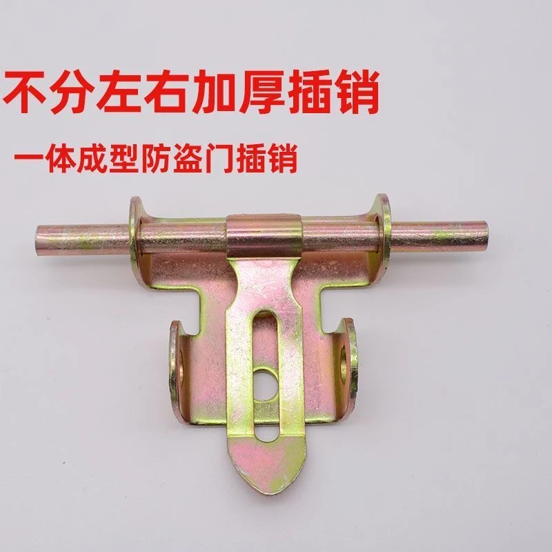 门锁老式门栓左右大门插销重型加厚插销门栓防盗双向门栓左右插销