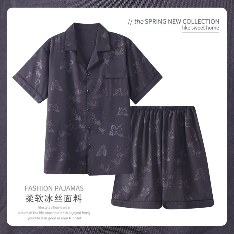 男士睡衣冰丝短袖夏季2025年新款青年蝴蝶提花夏天家居服套装