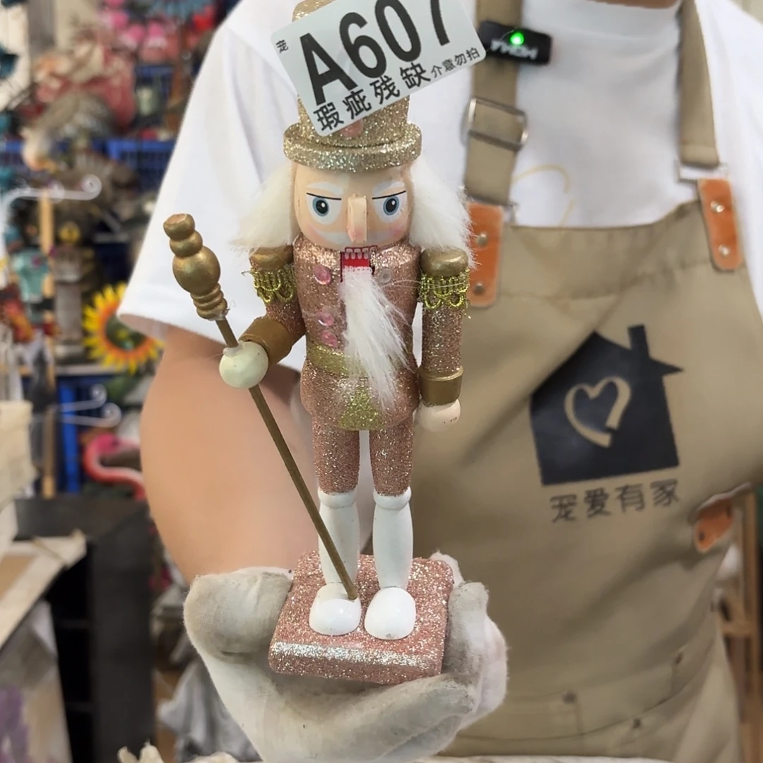 A***О核桃木/黑胡桃（胡桃木）