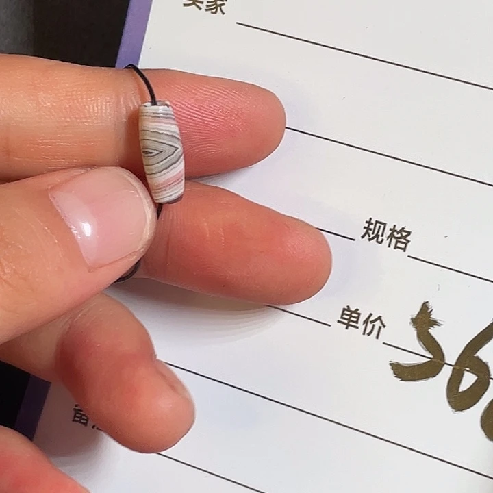 牦牛剖层皮革海*