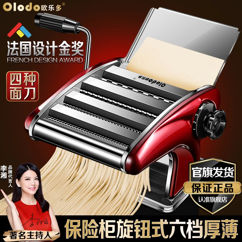 家用面条机压面机饺子皮机擀面皮切面机制面机手摇手摇切面器神器