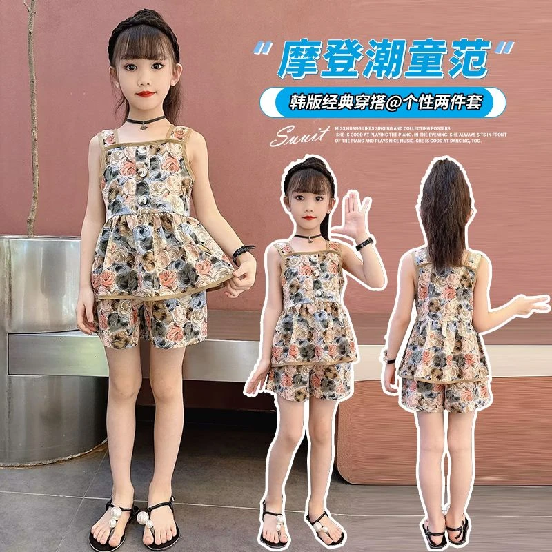 女童夏装套装2025新款儿童韩版洋气夏季薄款中大童时髦碎花两件套