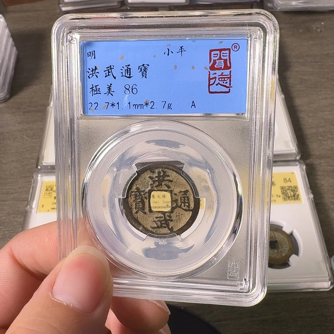 铜A闻博文化洪武通宝