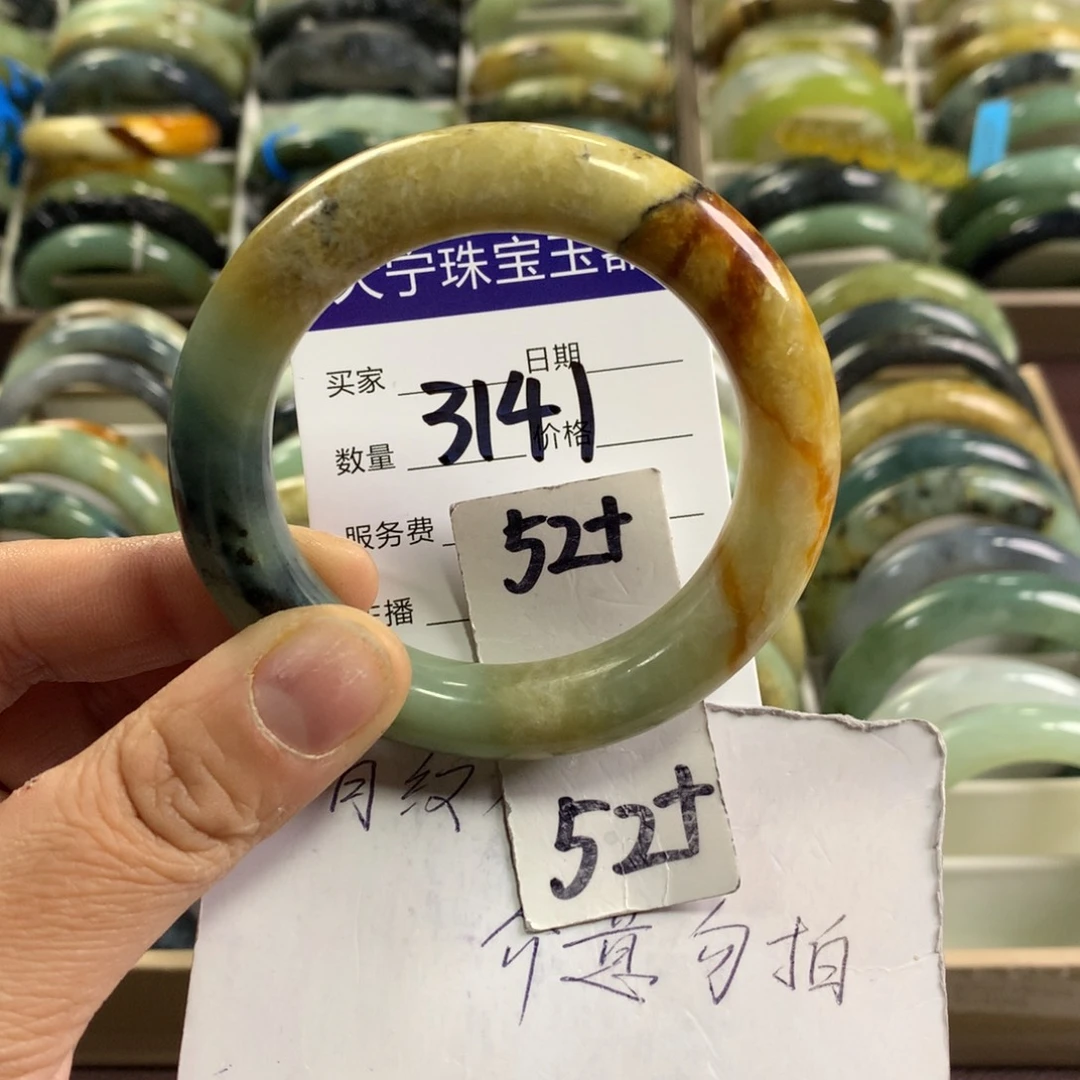 蛇纹石玉未镶嵌手镯3141