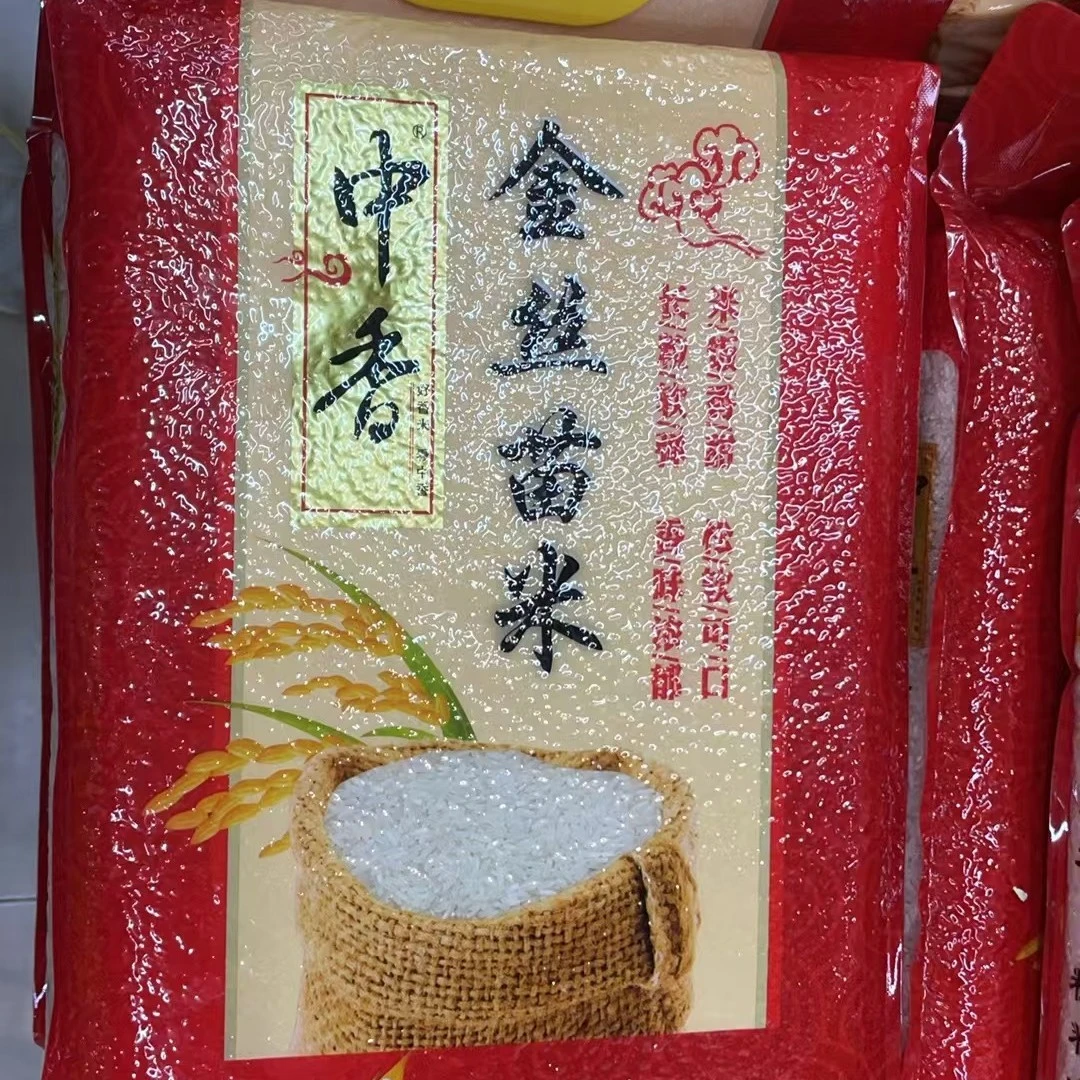 中香金丝苗米5KG