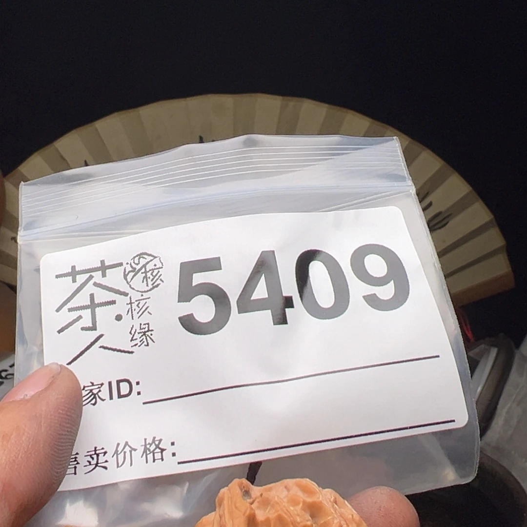 文玩核桃吊坠我们