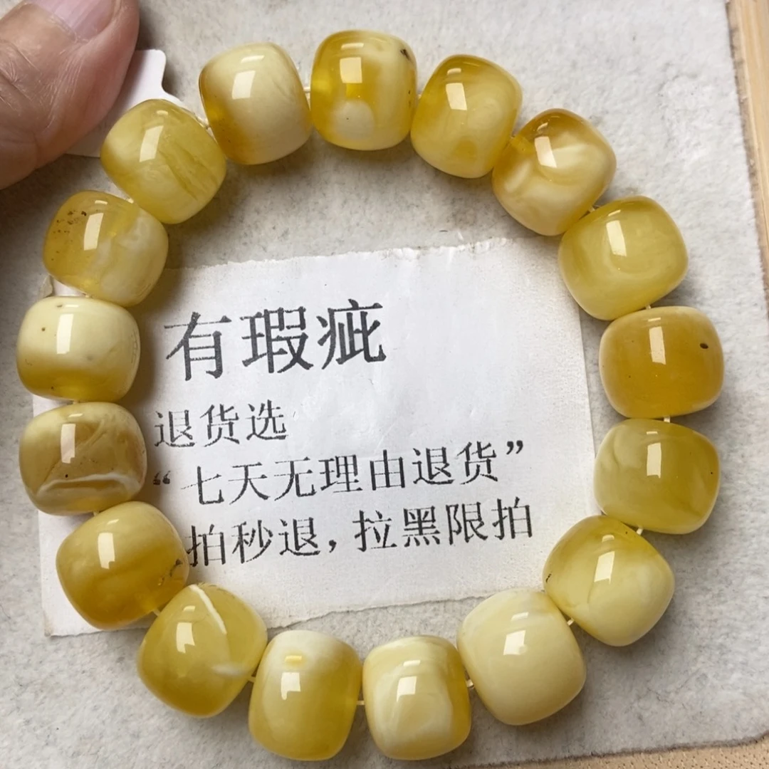 琥珀未镶嵌珠宝奇石43