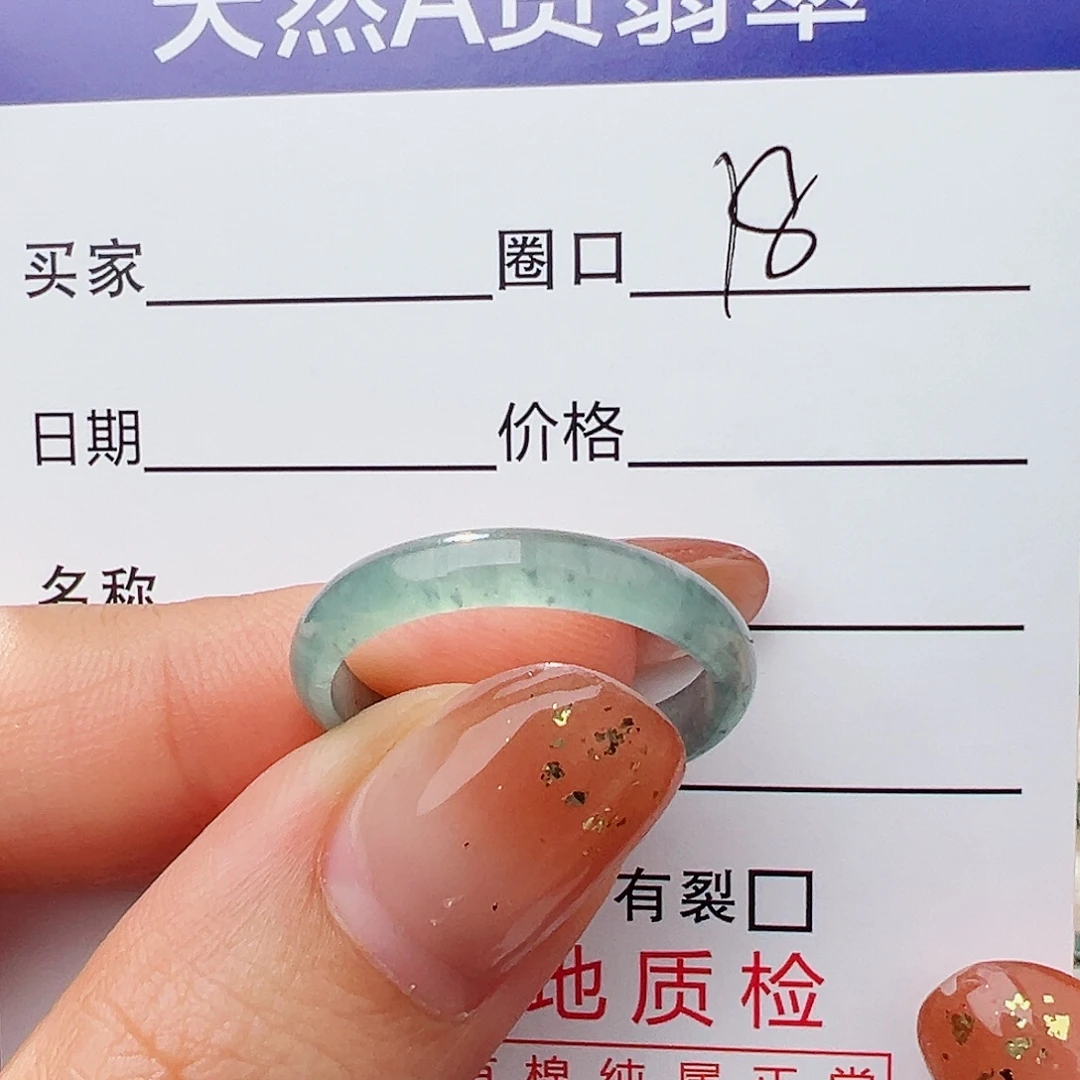 翡翠未镶嵌戒指戒指