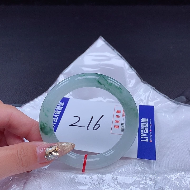 翡翠手镯未镶嵌手镯001648