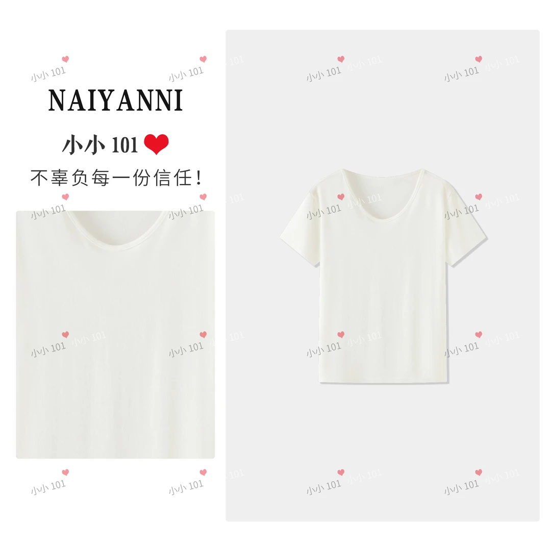 【素光T】白月光礼盒装·莱赛尔天丝凉感慵懒短袖YZLPP0312