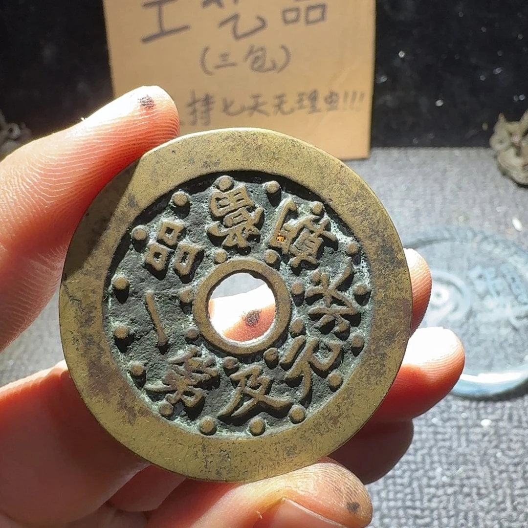 小李小李手机工艺品挂件074