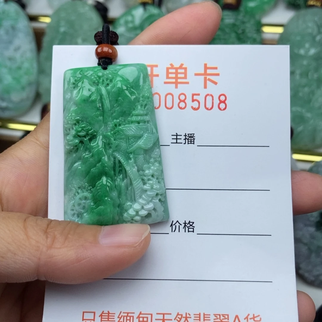 颈饰未镶嵌翡翠吊坠