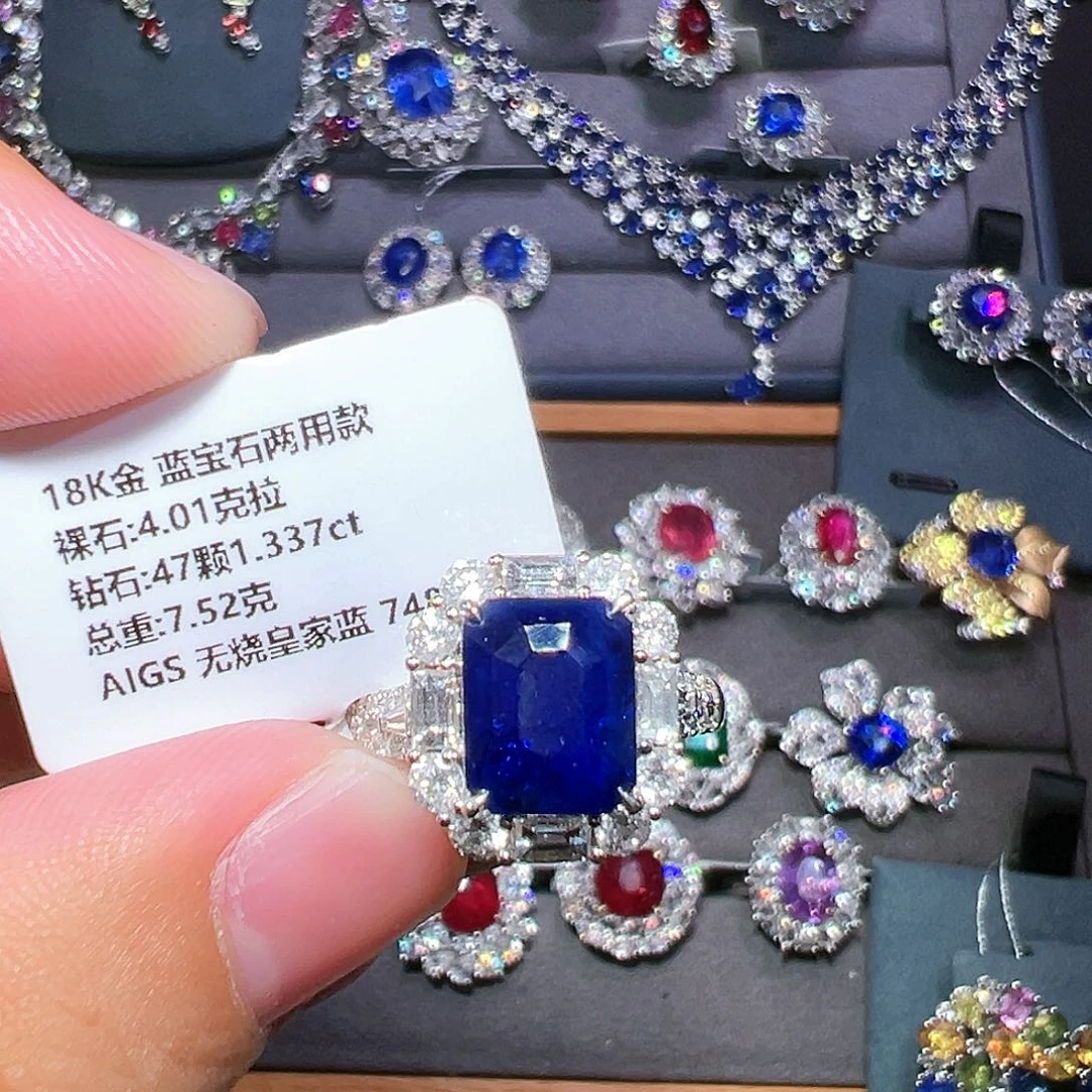 蓝宝石戒指18K金镶嵌