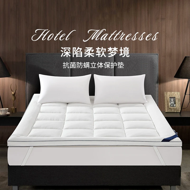 酒店加厚立体床垫软垫家用褥子床护垫套席梦思保护罩