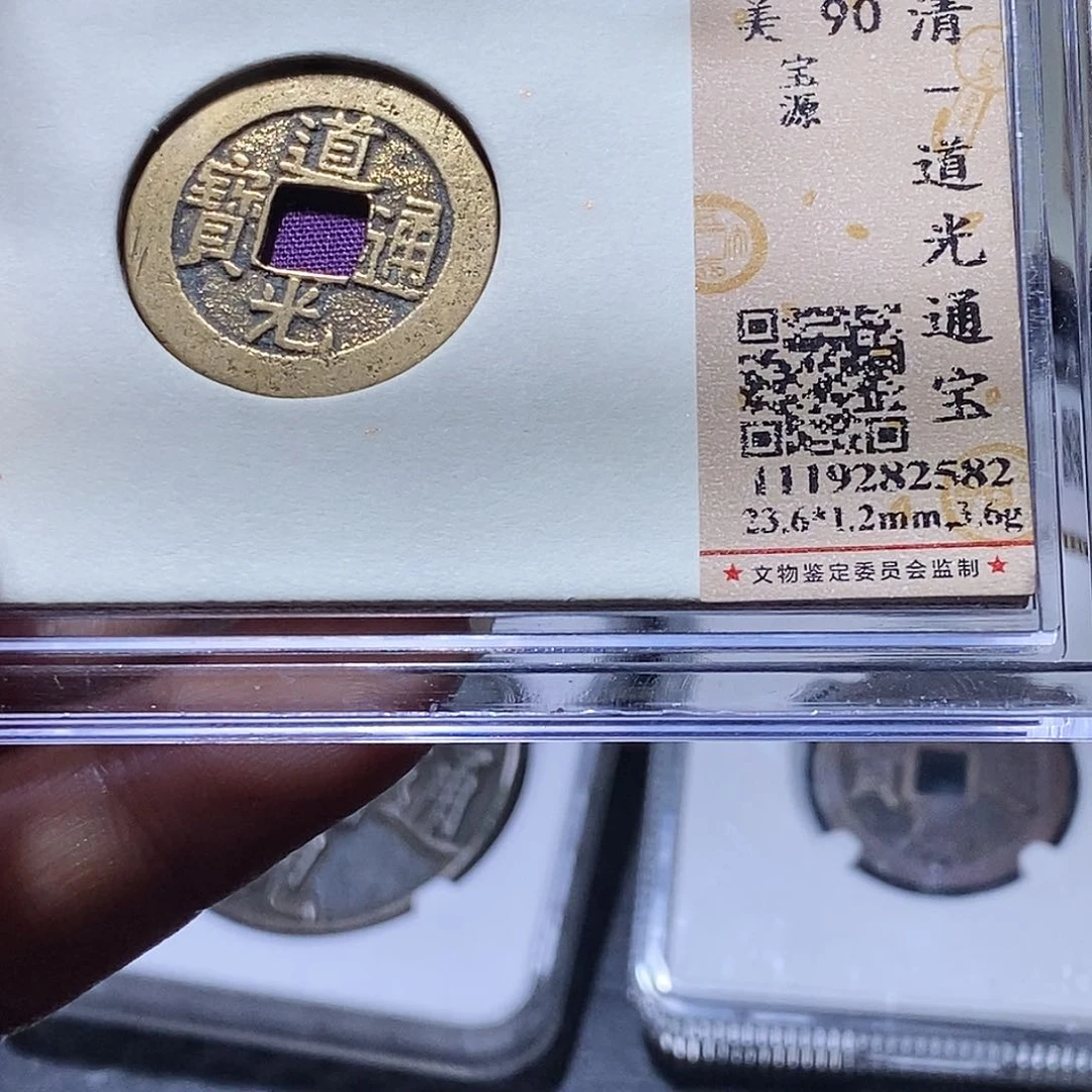 铜123 发财发财发财发财发财
