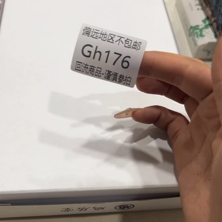 瓷片简**单啊啊啊啊啊啊啊啊啊啊啊啊啊啊啊