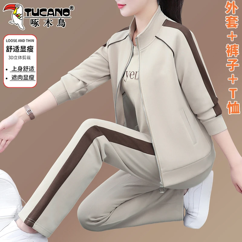 啄木鸟春季运动套装女新款女装中年妈妈休闲外套春秋款三件套