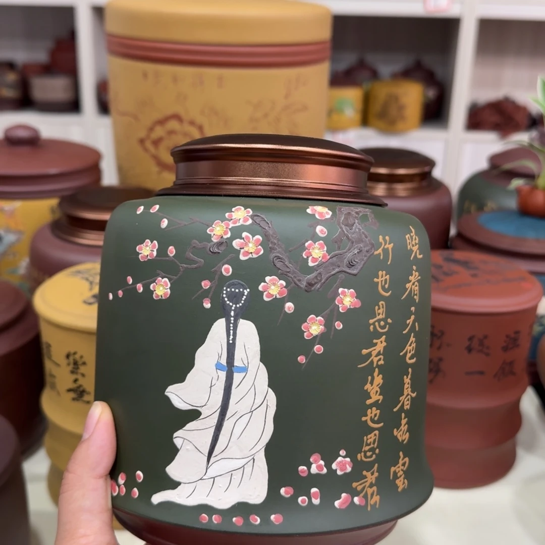 茶叶罐紫砂背影锡罐