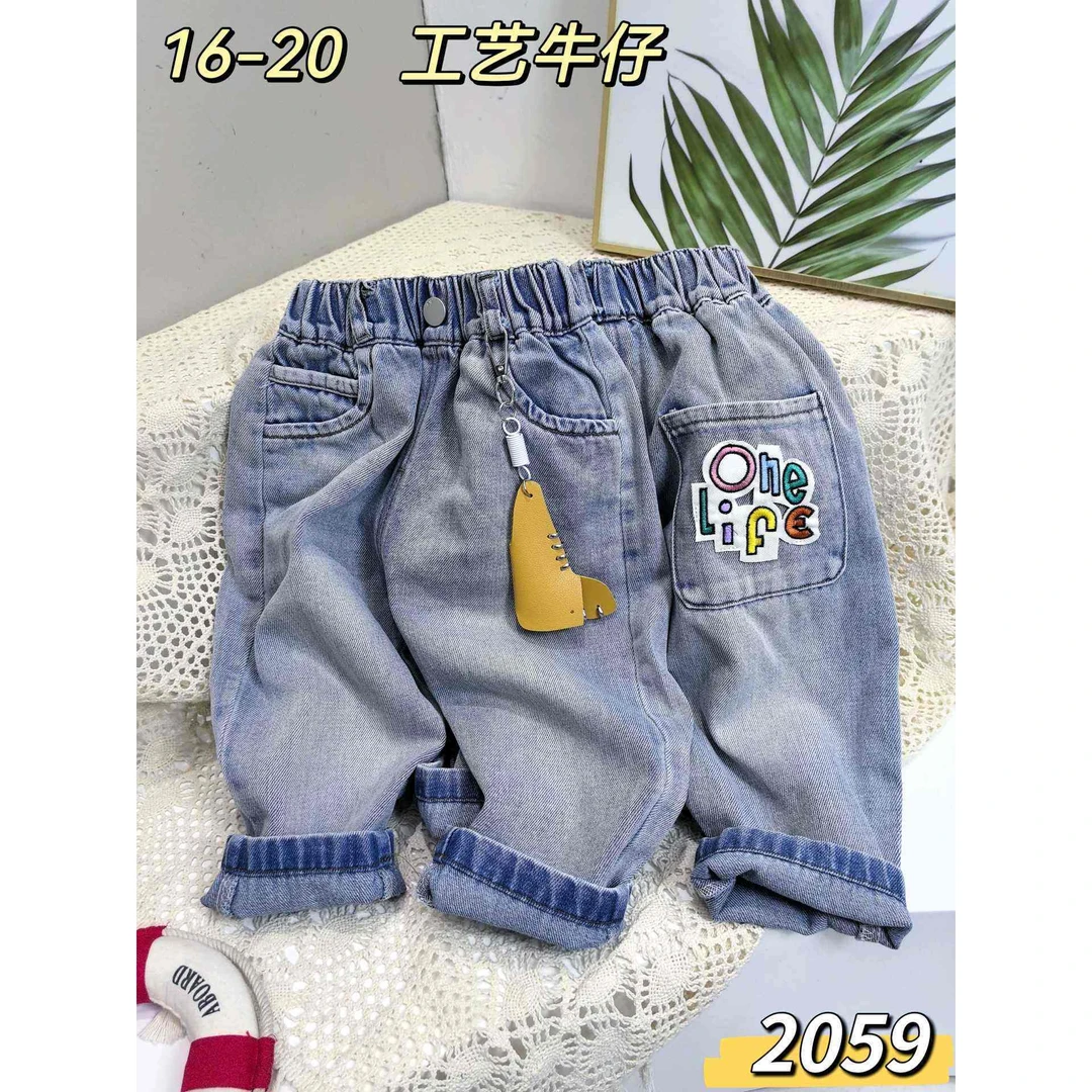新款柒小冉口袋贴标字母牛仔裤2059【清版无售后】