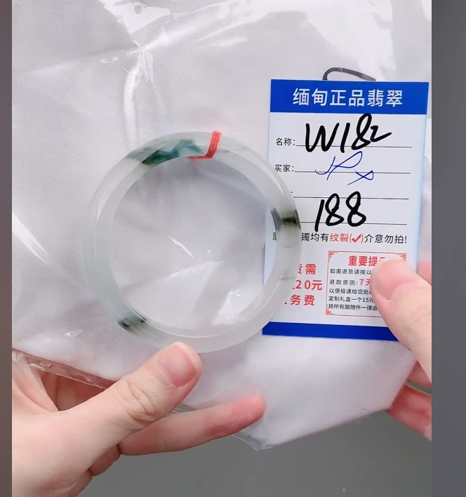 W182【正品 缅甸翡翠】实物以直播间为准微色差