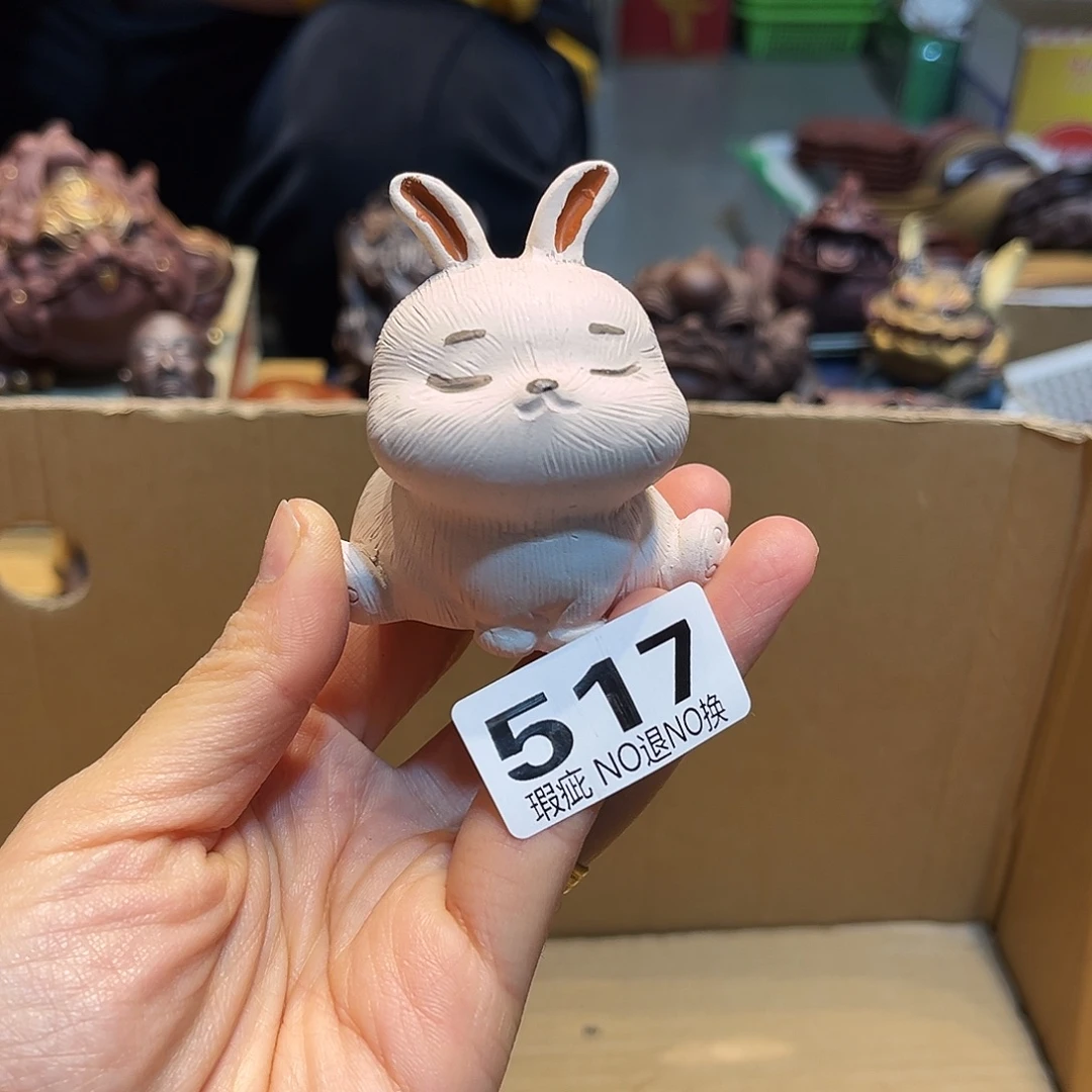 紫砂茶壶紫砂瑕疵