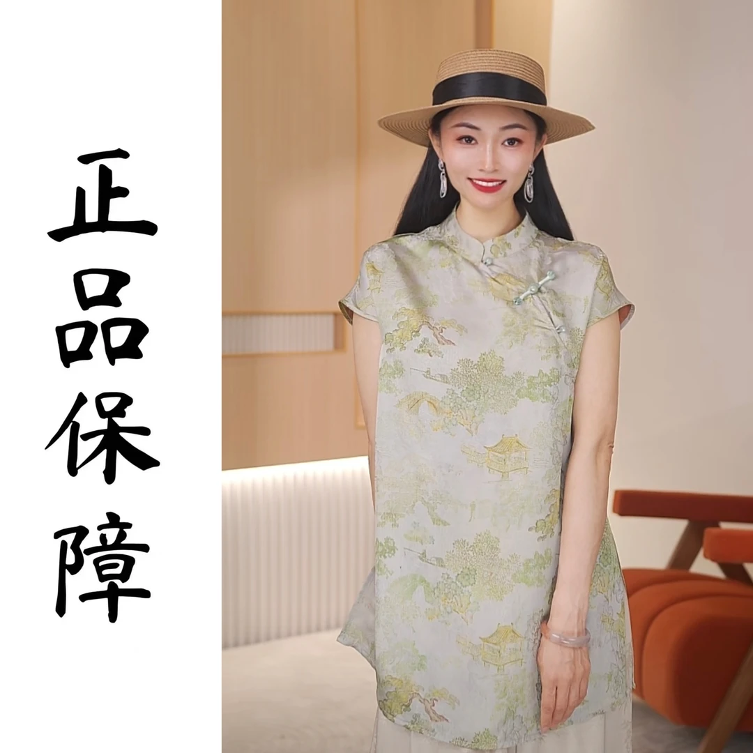 【圈圈专属】复古新中式百搭斜襟盘扣国风气质立领时尚小衫25626X