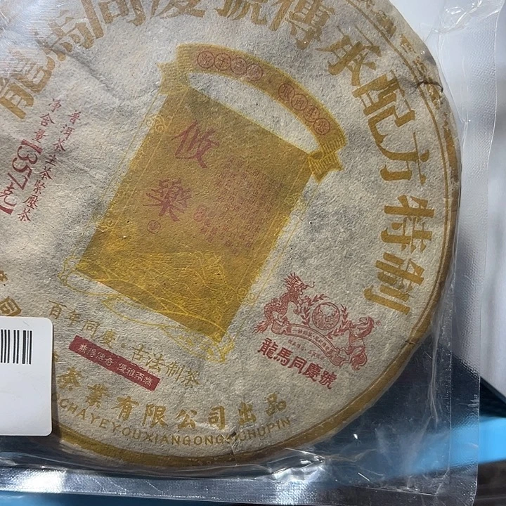 夹子款塑胶12334566