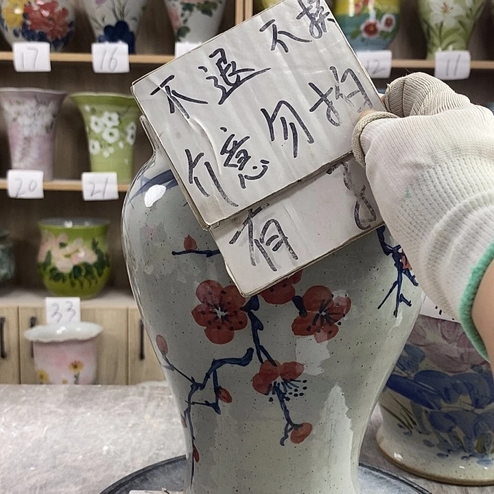 罐13xc景德镇陶瓷花盆