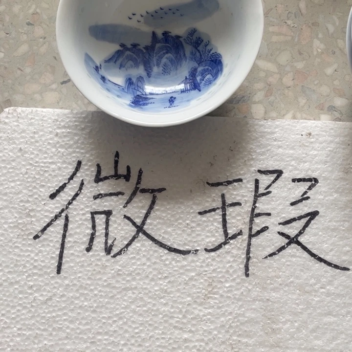 碗筱*景德镇高温细白瓷餐具