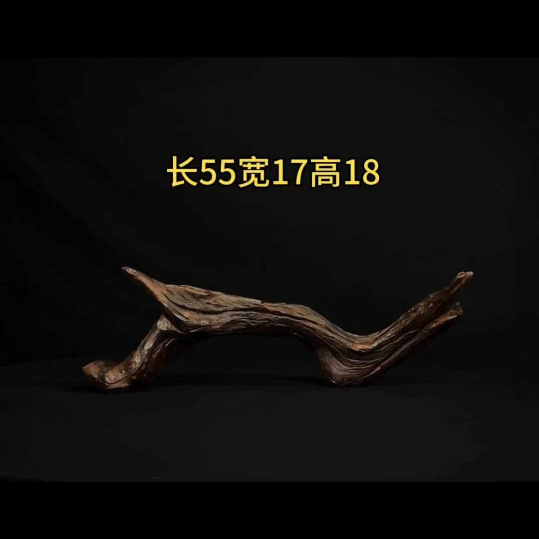 张大狼造景沉木长55cm爆裂小拱桥飘枝 南美鱼缸造景 紫柚木秒沉