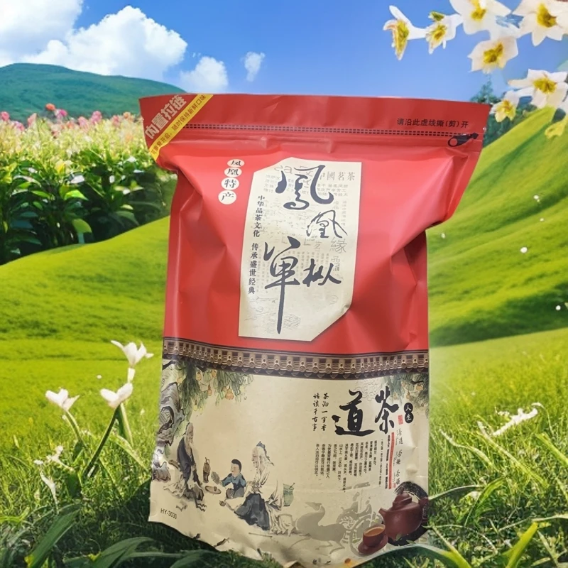 （福利价）凤凰单丛蜜兰香茶浓醇回甘适合日常饮用潮州