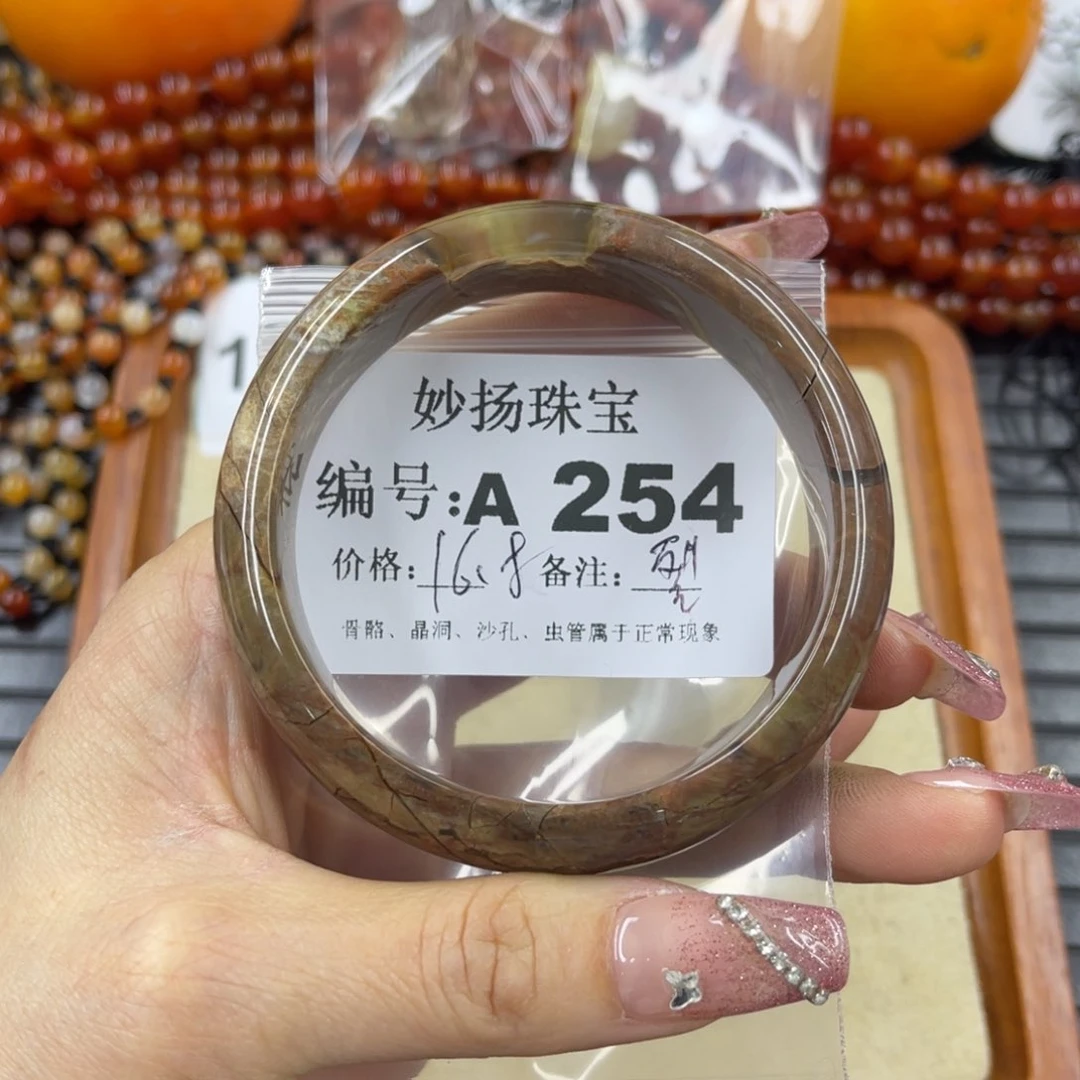 硅化珊瑚（珊瑚玉）裂未镶嵌不**黄