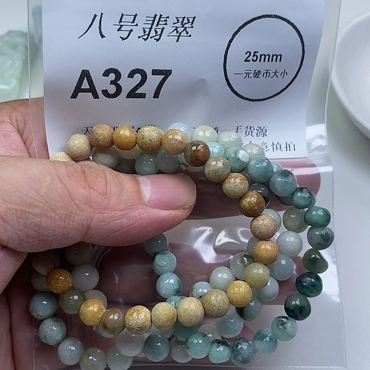 颈饰未镶嵌翡翠福利