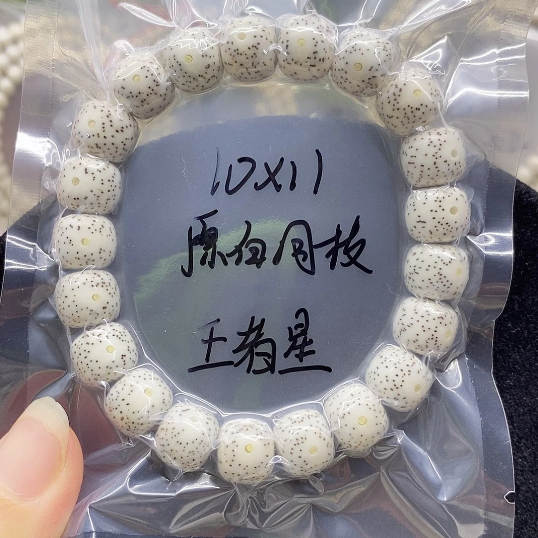 星月菩提吊坠10.11星月菩提