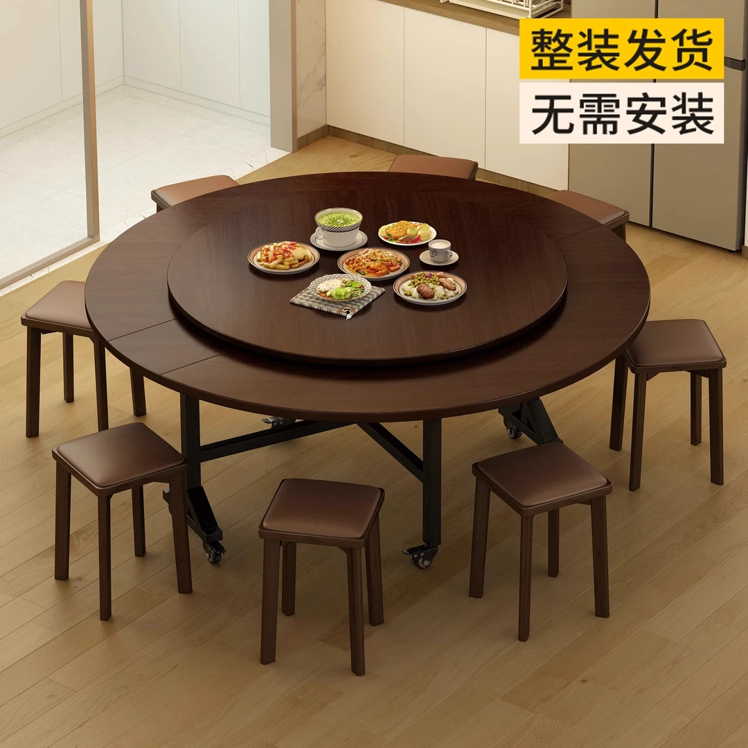 家用现代简约折叠餐桌小户型10人大圆桌可移动多功能转盘吃饭桌子