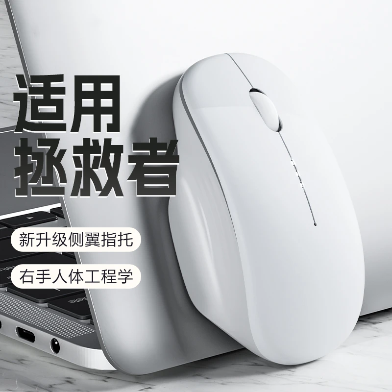 适用联想拯救者笔记本无线鼠标y7000p蓝牙三模y9000p游戏静音无声