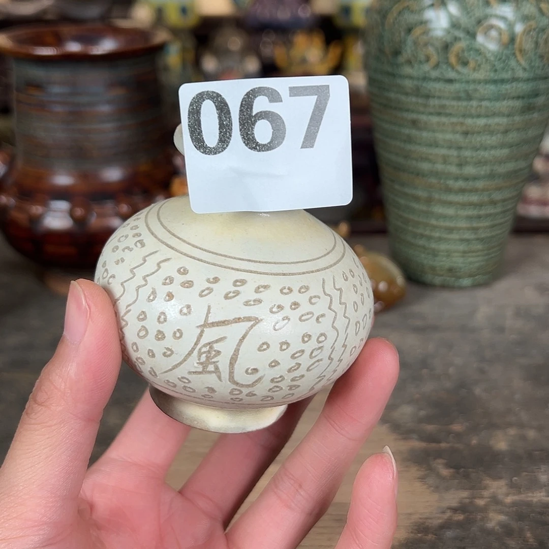 瓷片摆件摆件摆件摆件