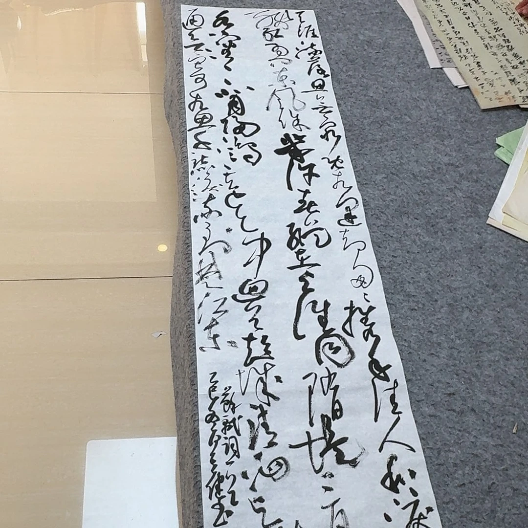 书法中书何其健138×34