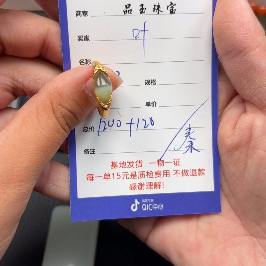 和田玉18K金镶嵌颈饰?*雨